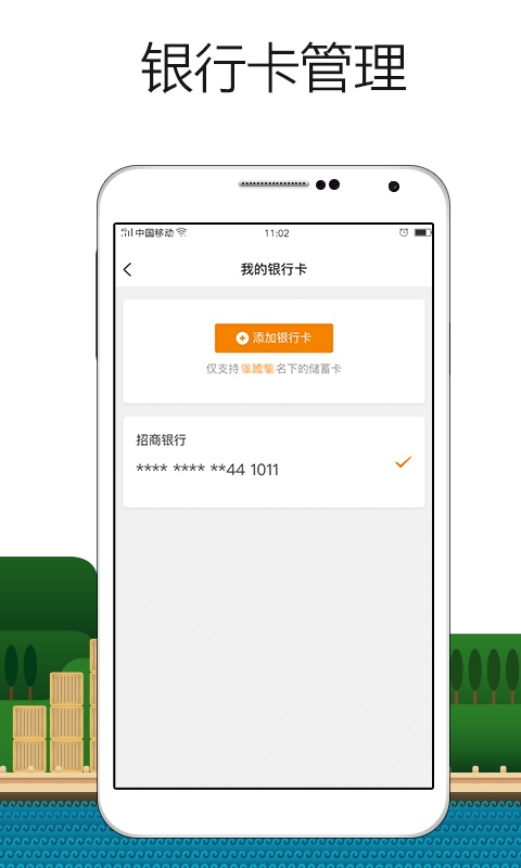 船小乙手機(jī)app下載