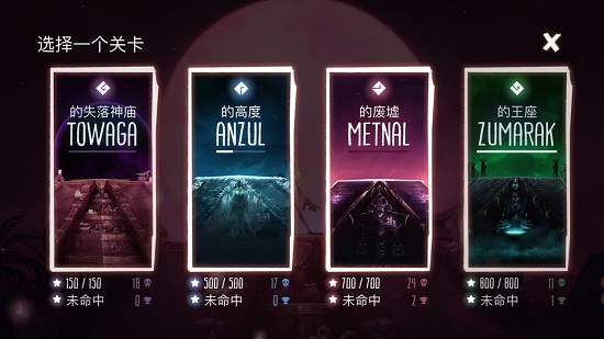 無敵法老王手機(jī)版 v1.1.2 安卓版 1