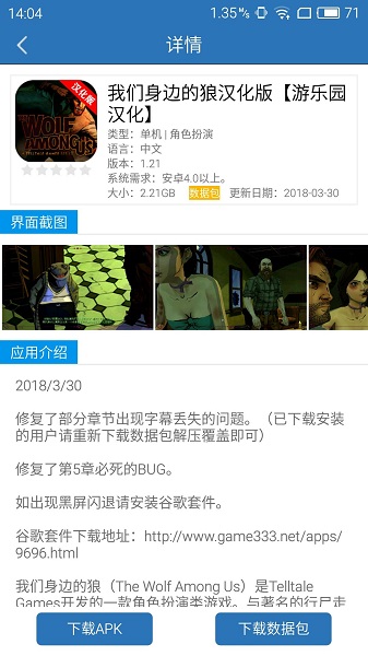 游樂園助手app官方版 v3.2 安卓最新版 1