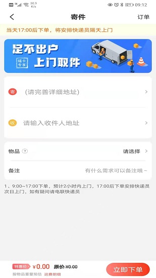 粉絲?？ㄗ钚掳?v1.3.4 安卓版 0