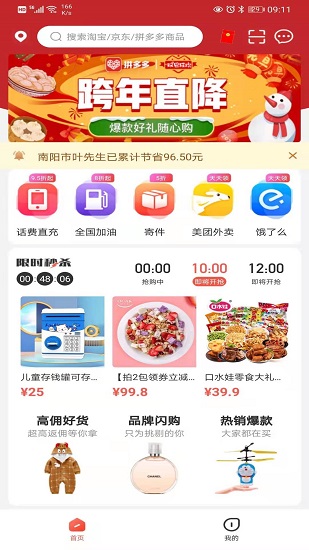 粉絲?？ㄗ钚掳?v1.3.4 安卓版 2
