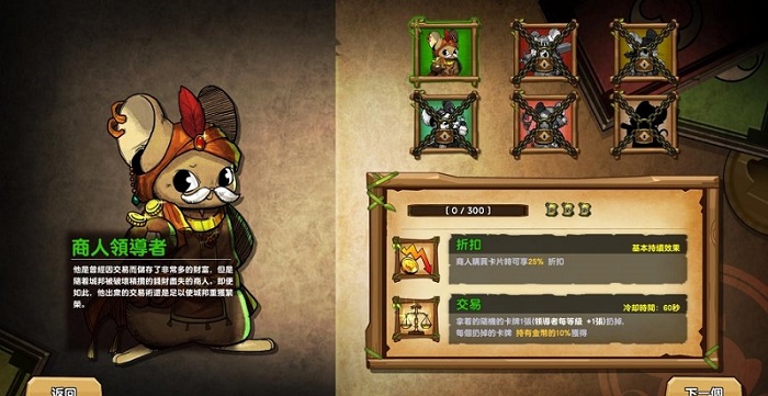 夜間城邦游戲 v1.048 安卓版 1