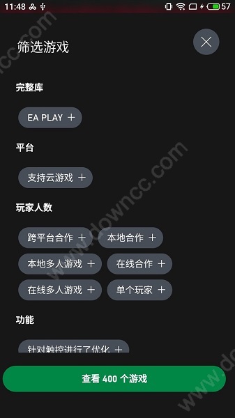 xbox game pass手機(jī)版(xbox游戲商店) v2411.1.1 最新版 2