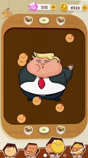 一口吃不成胖子手游 v0.0.1 安卓版 0