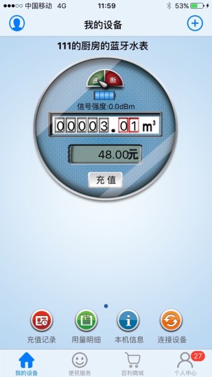 百利在線app官方下載