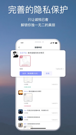 顏咖手機版 v1.1.0 安卓版 1