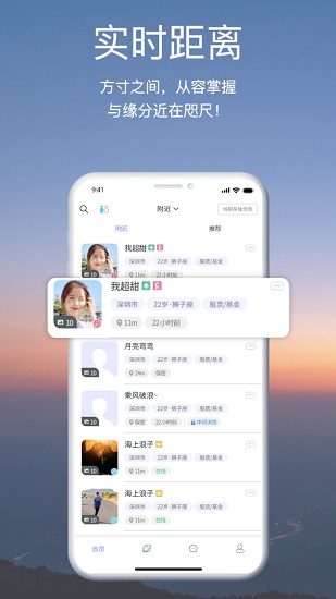 顏咖手機版 v1.1.0 安卓版 2