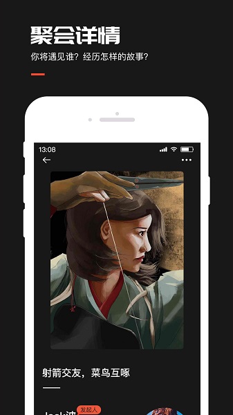 來(lái)來(lái)LAILAI官方版 v1.0.4 安卓版 0