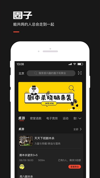 來(lái)來(lái)LAILAI app下載