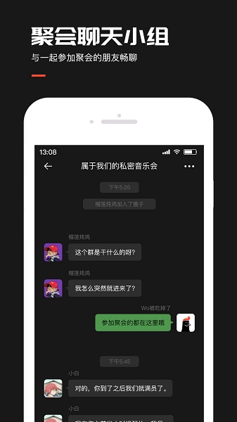 來(lái)來(lái)LAILAI官方版 v1.0.4 安卓版 3