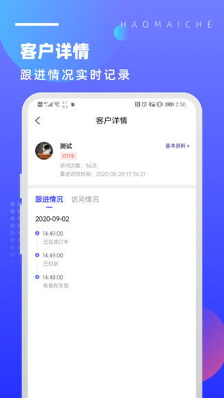 好買車官方版 v3.2.2 安卓版 1