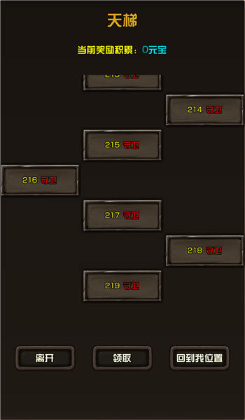 江湖小蝦米手游 江湖小蝦米單機游戲下載