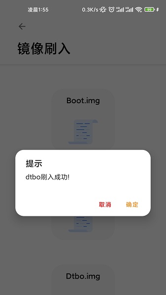 img助手客戶端 img助手最新版