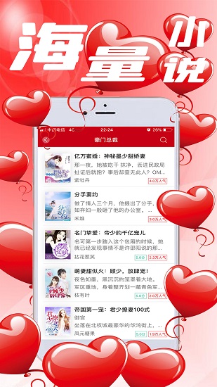 完本小說閱讀器免費版 v1.0.2 安卓版 0