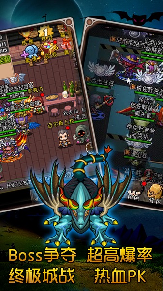魔城騎士官方版 v1.1 安卓版 1
