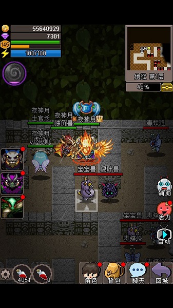 魔城騎士官方版 v1.1 安卓版 3
