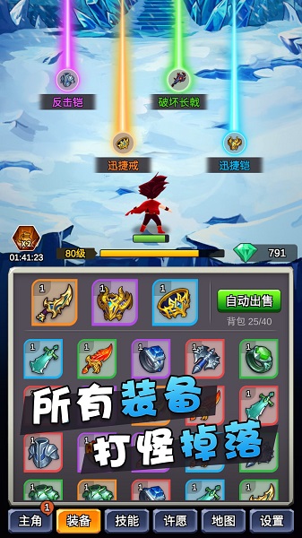 某不穩(wěn)定的氣功波手機(jī)版 v3.2.0 安卓版 0