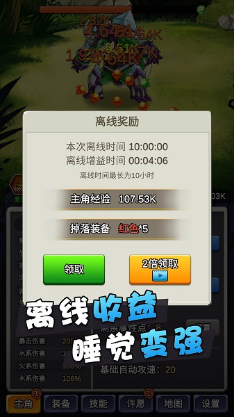 某不穩(wěn)定的氣功波手機(jī)版 v3.2.0 安卓版 1