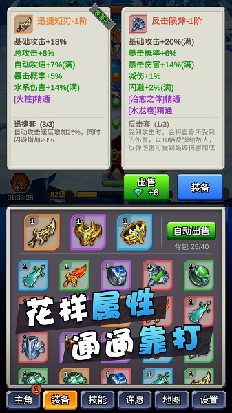某不穩(wěn)定的氣功波安卓版