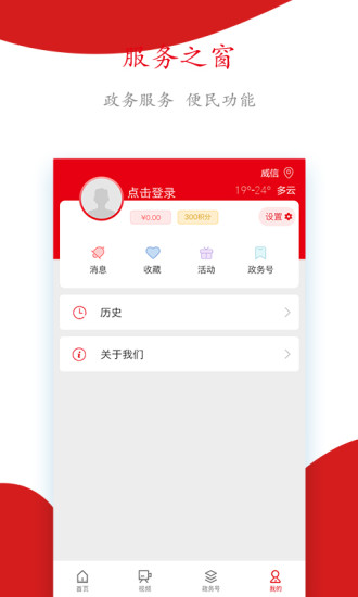 今日扎西 v17.0.3 最新版 2