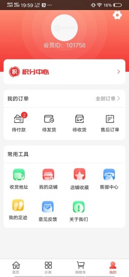 客來社區(qū) v3.0.33 最新版 2