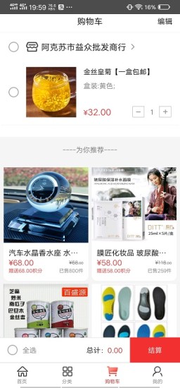 客來社區(qū)app下載