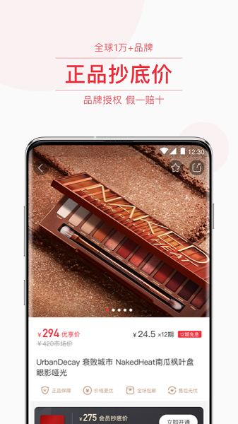 LAGOLA 購物平臺(tái) v1.3.5 安卓版 0