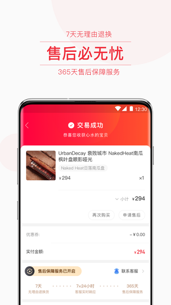 LAGOLA 購物平臺(tái) v1.3.5 安卓版 2