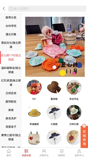 青大e站app
