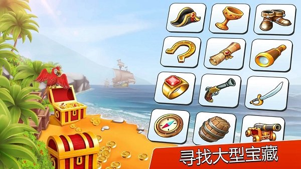 袖珍船龍頭大亨手游 v0.8.0 安卓版 0