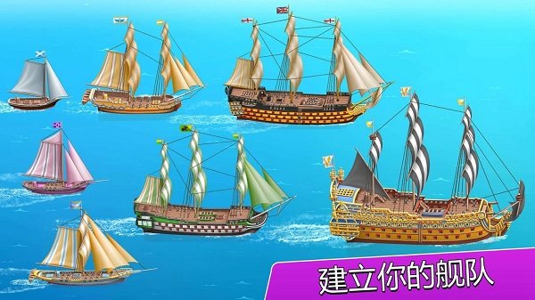 袖珍船龍頭大亨手游 v0.8.0 安卓版 2