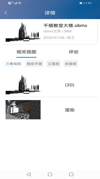 圖模大師官方版 v2.4.58 安卓版 0