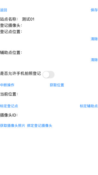 聚寶庫送運(yùn)app