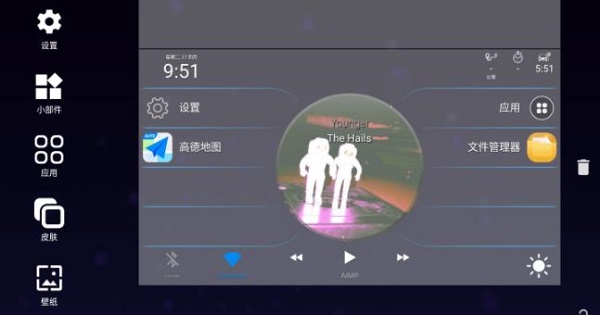 fcc launcher最新版0