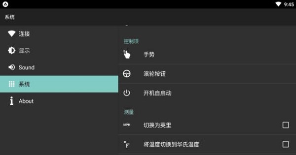 fcc launcher最新版2