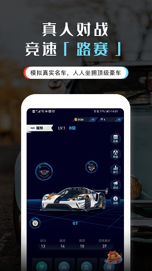 零坐標(biāo)app