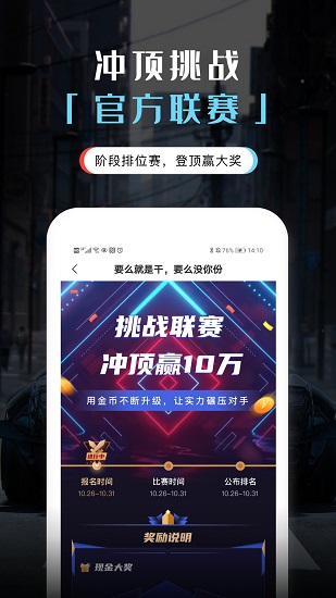 零坐標(biāo)手機(jī)版 v1.1.0 安卓版 3