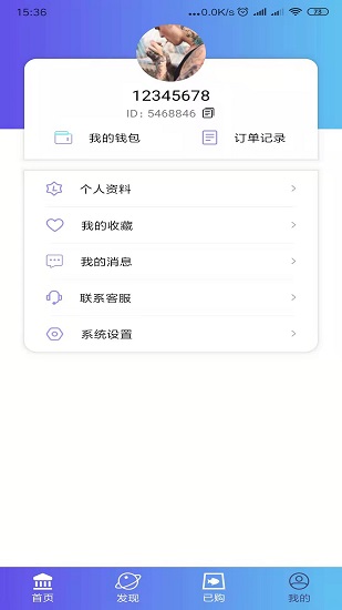 耳嶼劇社 v1.3 安卓版 0