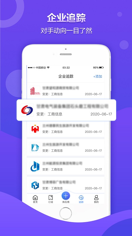 權鳥奪標app下載