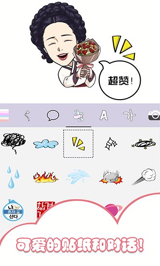 小小裝扮秀中文版 v1.1 安卓版 0