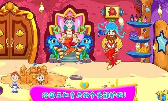 小小人魚(yú)家族 小小人魚(yú)家族下載