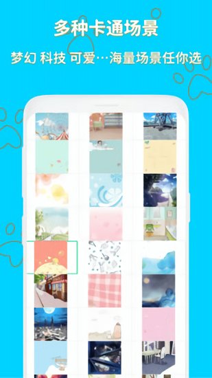裝扮動(dòng)漫美少女中文版 v1.6.7 安卓版 1