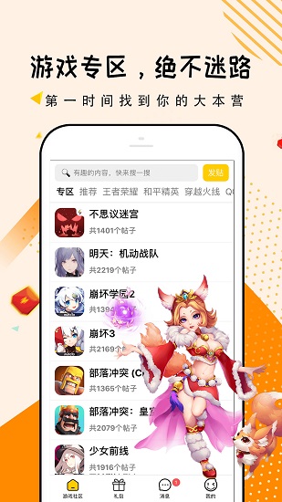 淘禮包極速版最新版 v1.1.16 安卓版 0