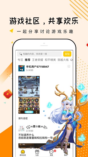 淘禮包極速版最新版 v1.1.16 安卓版 2