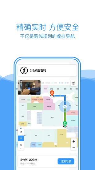 靈鹿圖導(dǎo) v1.0.0 安卓版 0