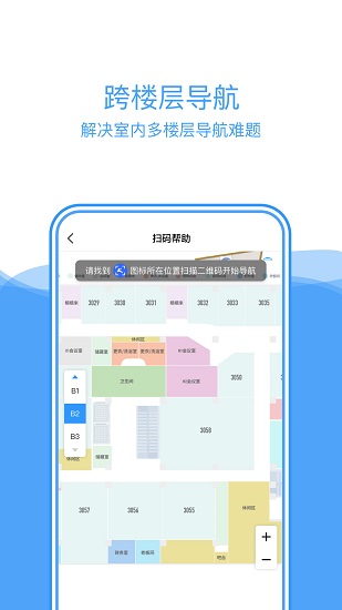 靈鹿圖導(dǎo) v1.0.0 安卓版 2