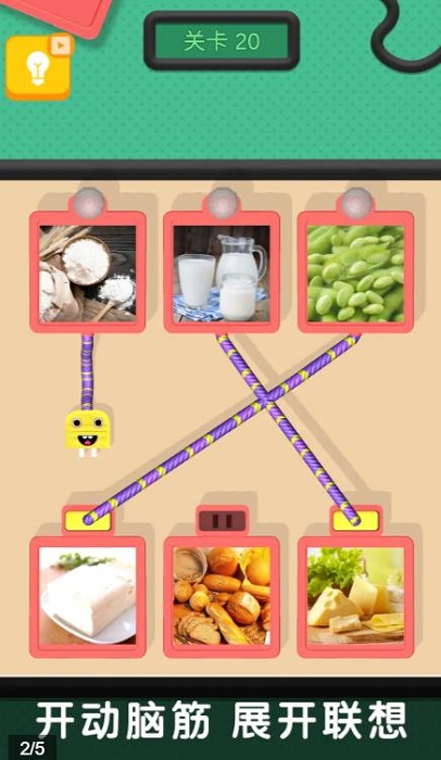 這個是啥手機版 v1.2 安卓版 3