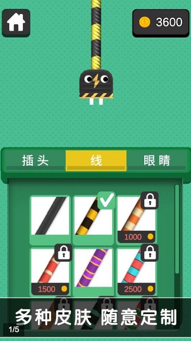 這個是啥手機版 v1.2 安卓版 2