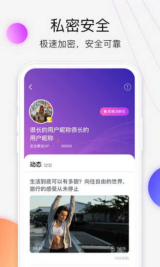 西瓜云手機版 v1.7.0 安卓版 0