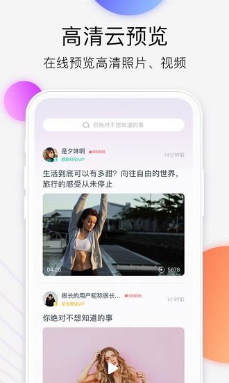 西瓜云手機版 v1.7.0 安卓版 2